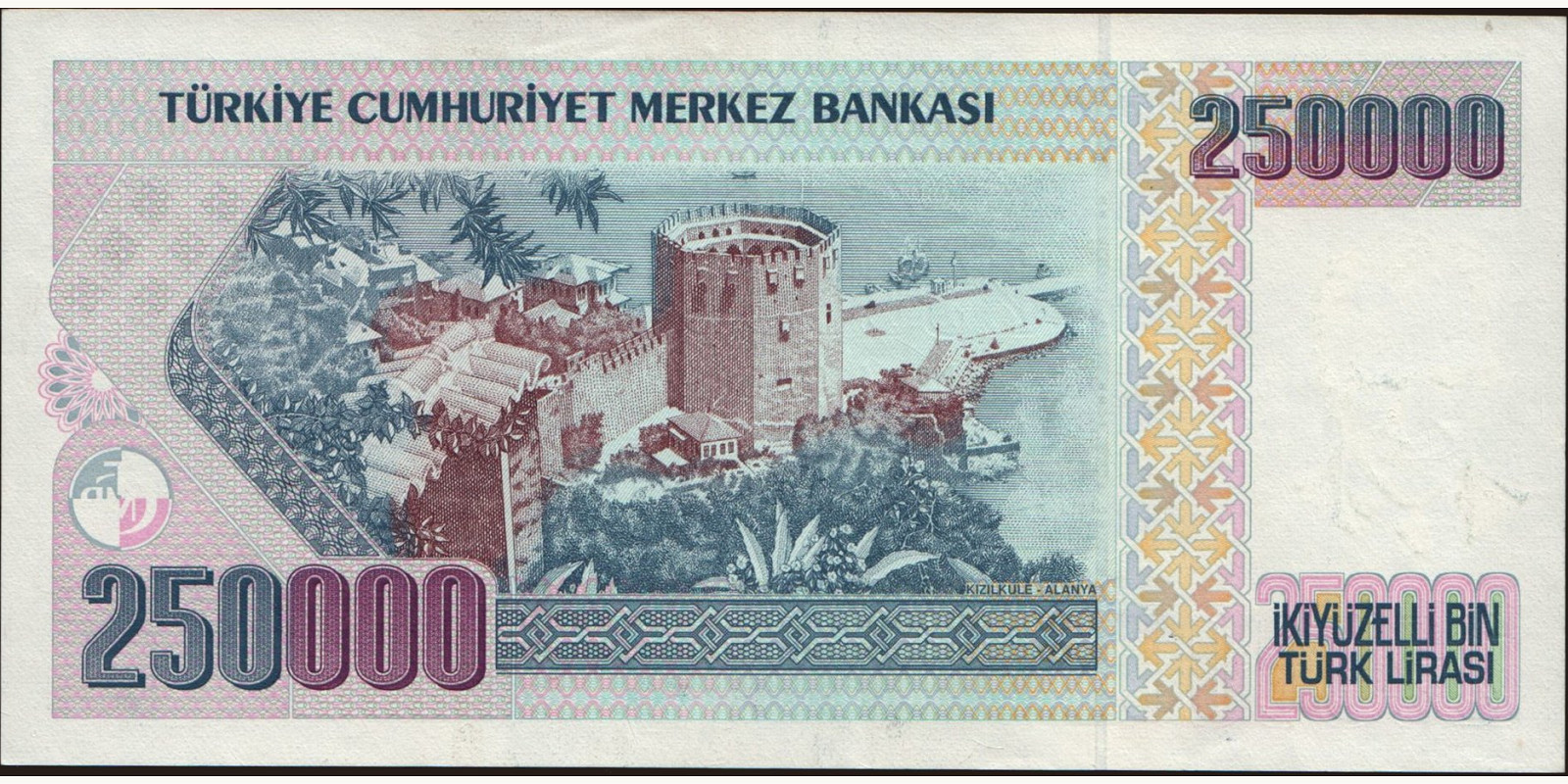 250000 lira Турция 1992 — Оборотная сторона