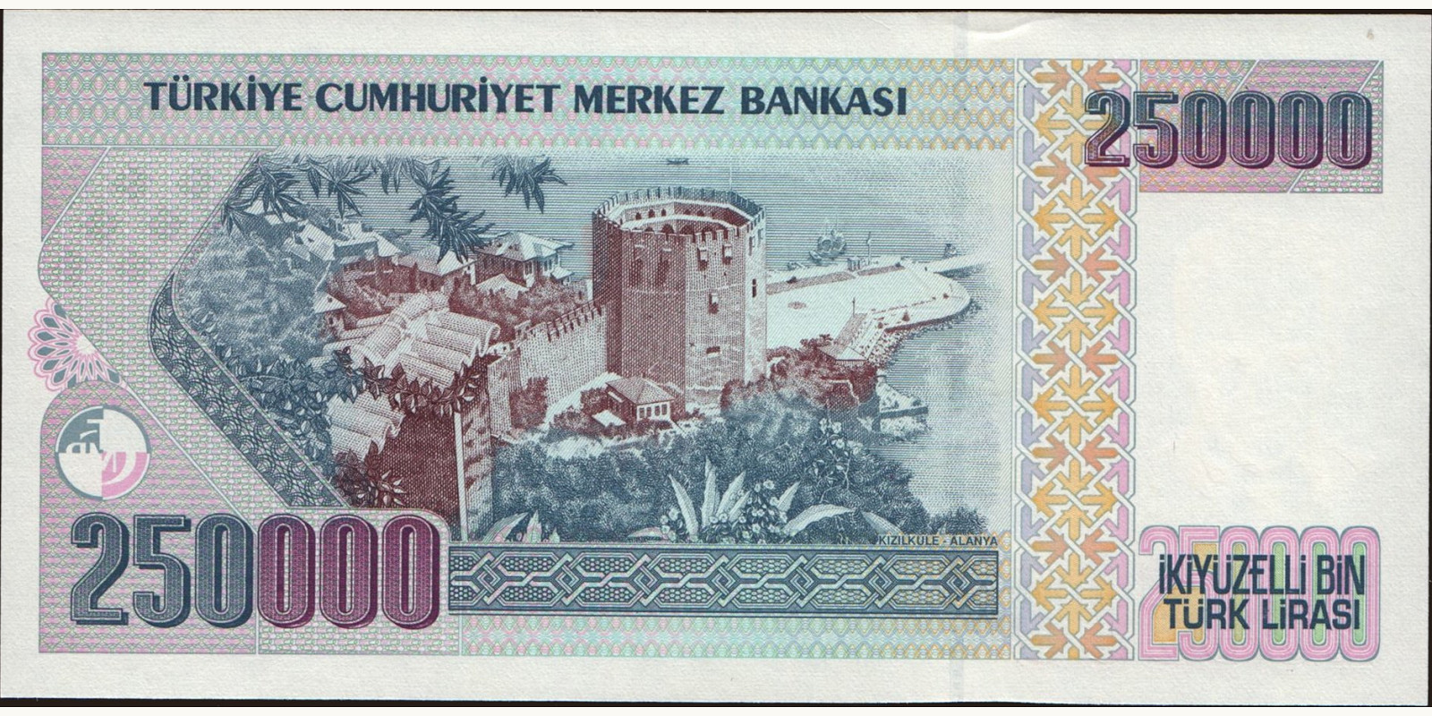 250000 lira Турция 1995 — Оборотная сторона