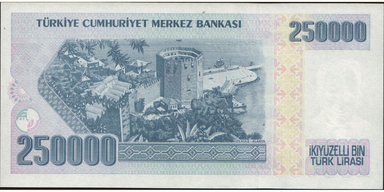 250000 lira Турция 1996 — Оборотная сторона