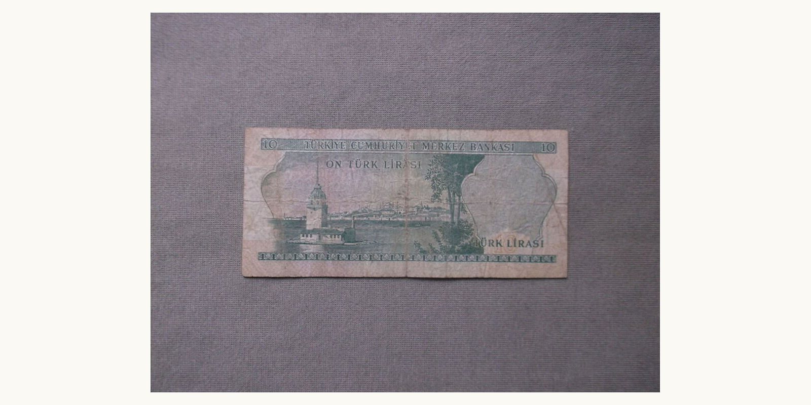 10 lira Турция 1975 — Оборотная сторона