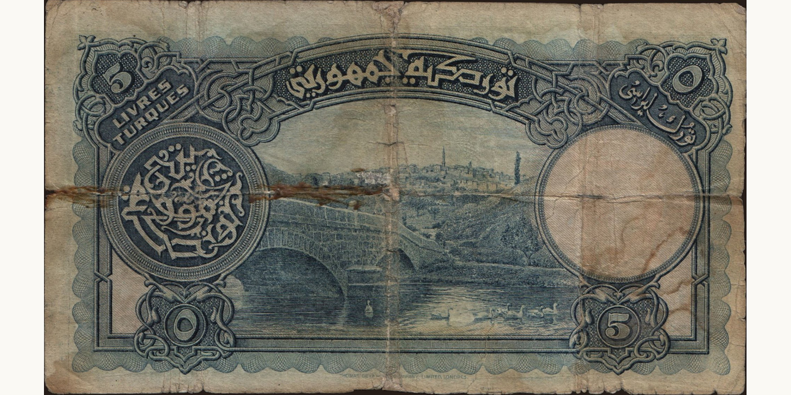 5 lira Турция 1927 — Оборотная сторона