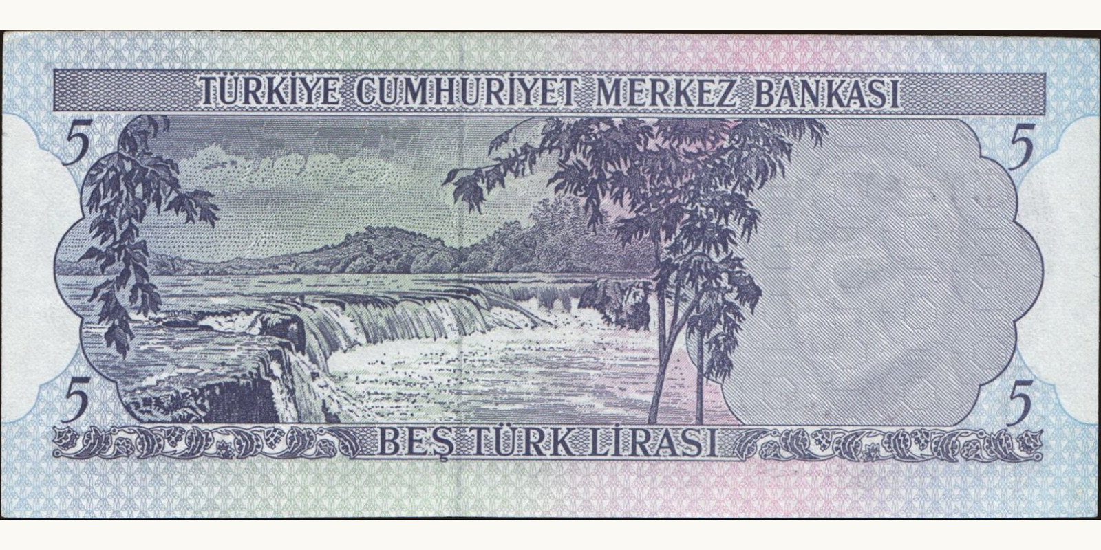 5 lira Турция 1976 — Оборотная сторона