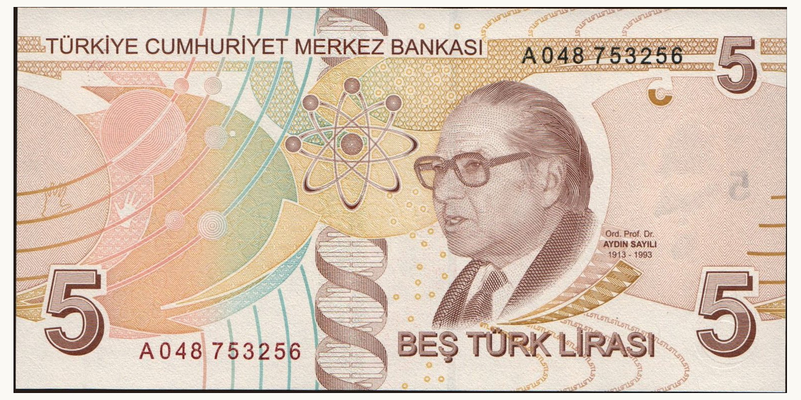 5 lira Турция 2009 — Оборотная сторона