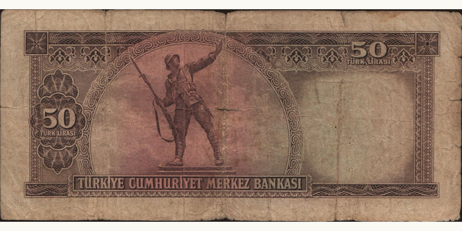 50 lira Турция 1951 — Оборотная сторона