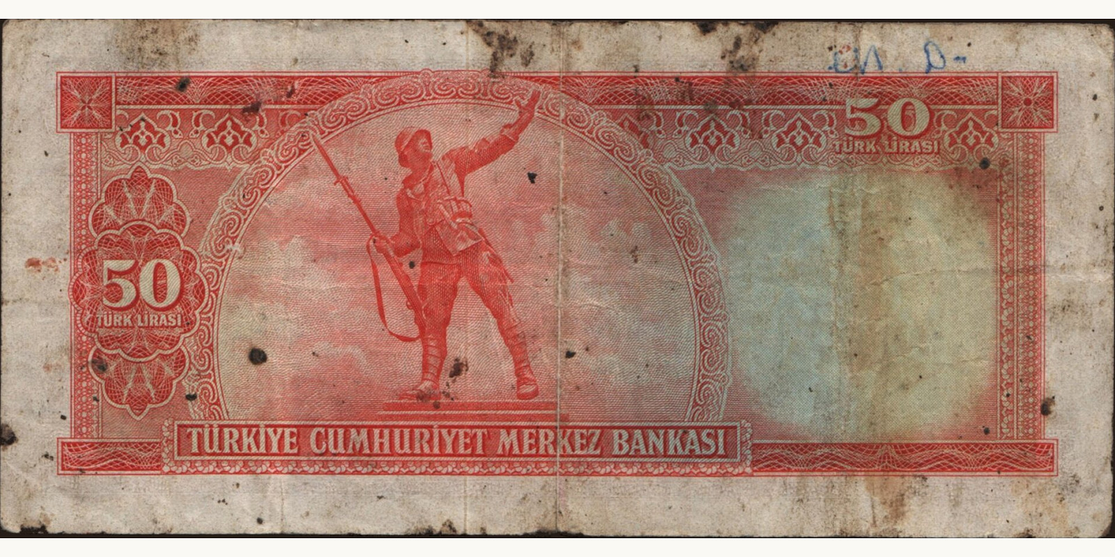 50 lira Турция 1952 — Оборотная сторона