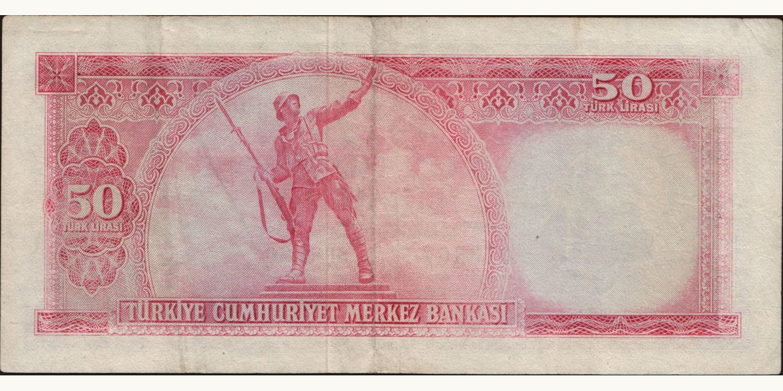 50 lira Турция 1956 — Оборотная сторона