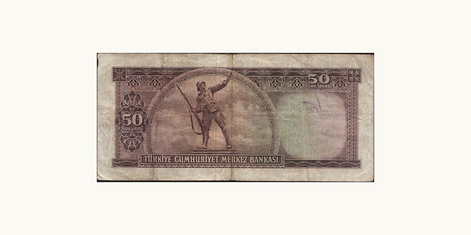 50 lira Турция 1960 — Оборотная сторона