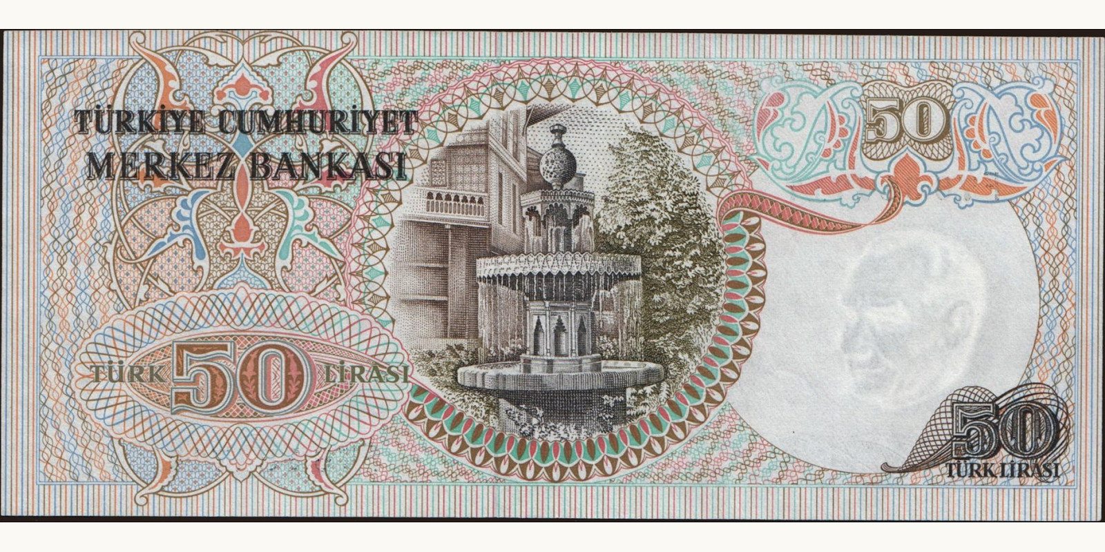 50 lira Турция 1979 — Оборотная сторона