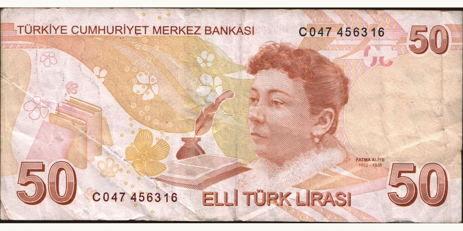 50 lira Турция 2009 — Оборотная сторона