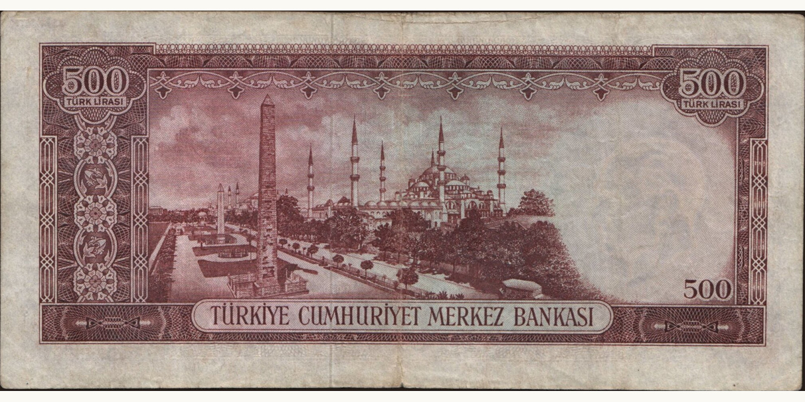 500 lira Турция 1962 — Оборотная сторона