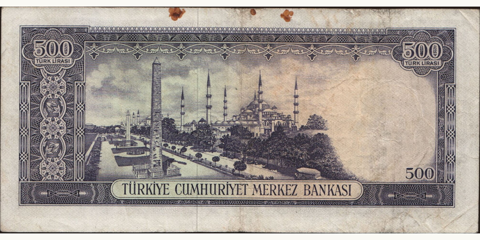 500 lira Турция 1968 — Оборотная сторона