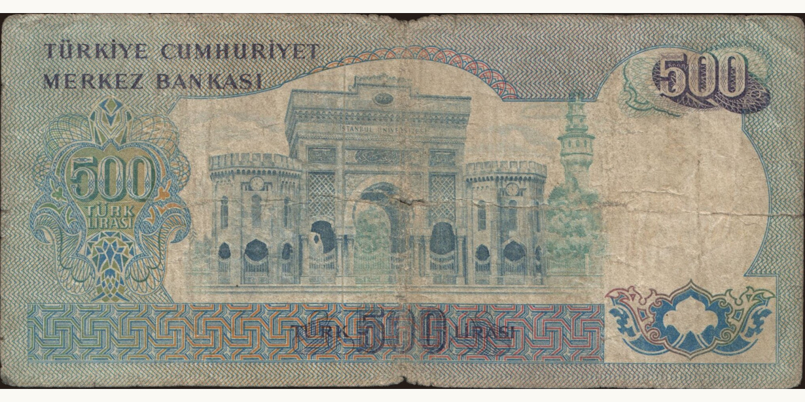 500 lira Турция 1971 — Оборотная сторона