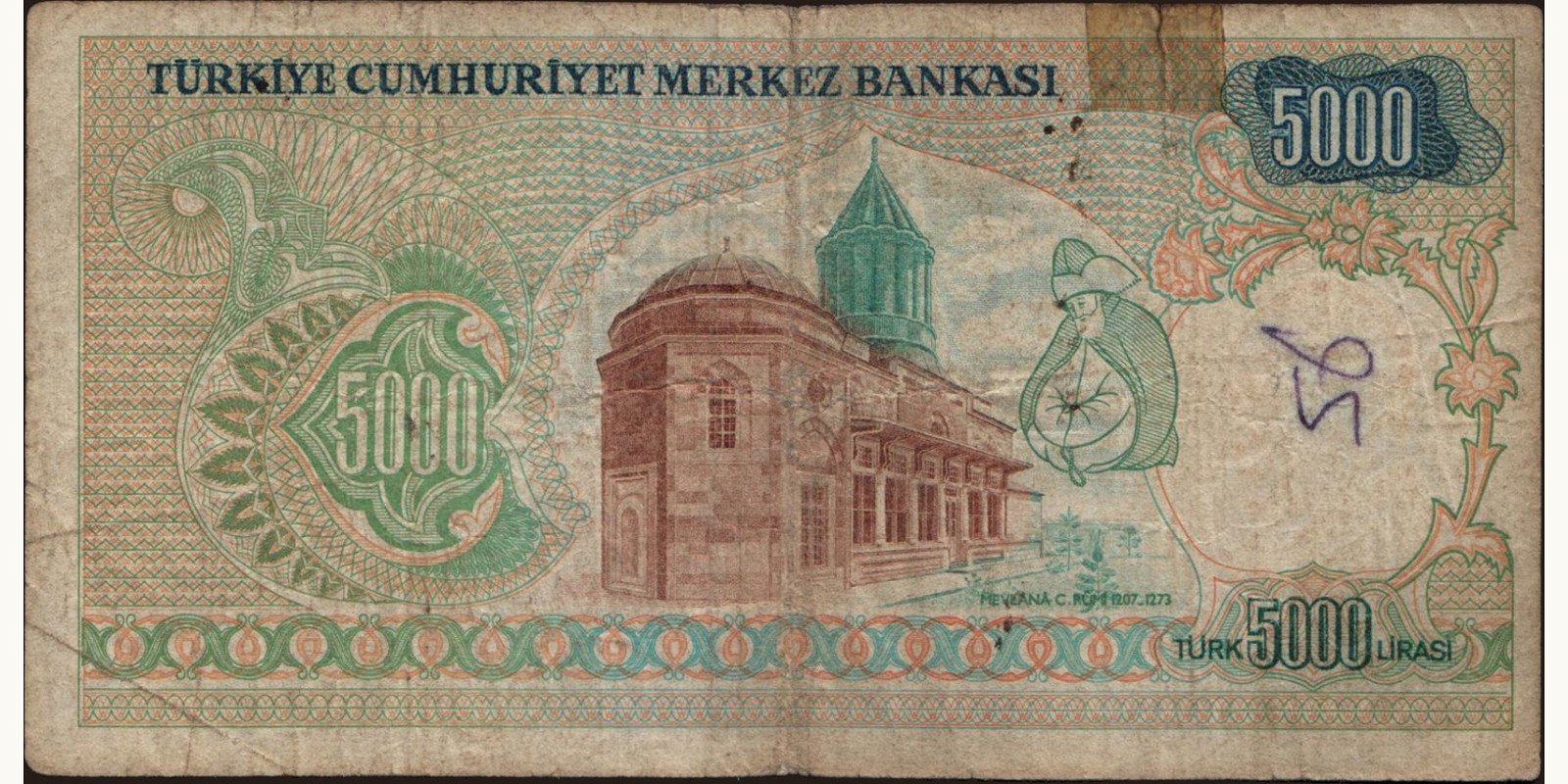 5000 lira Turkey 1981 — Back side