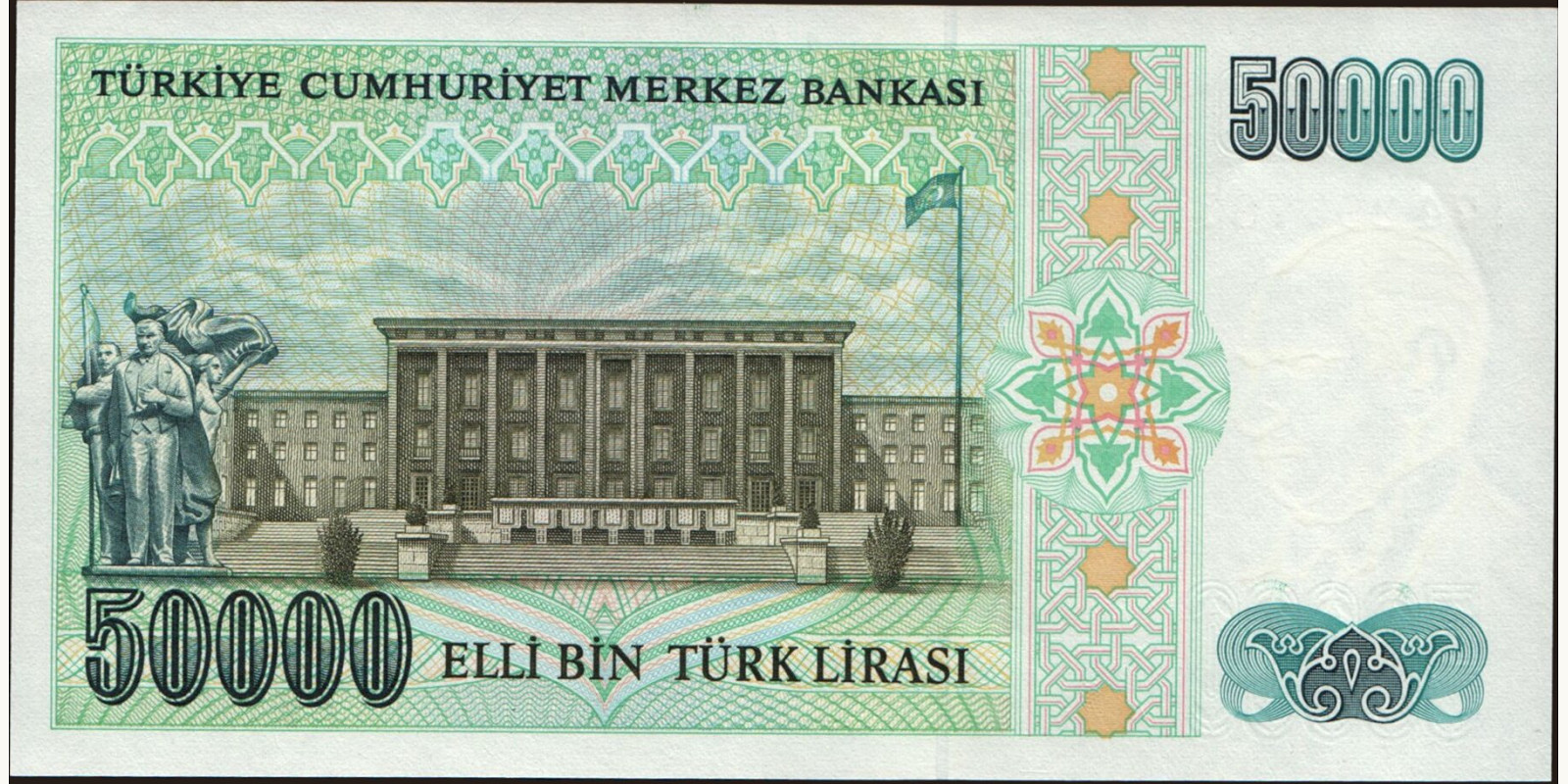 50000 lira Турция 1989 — Оборотная сторона