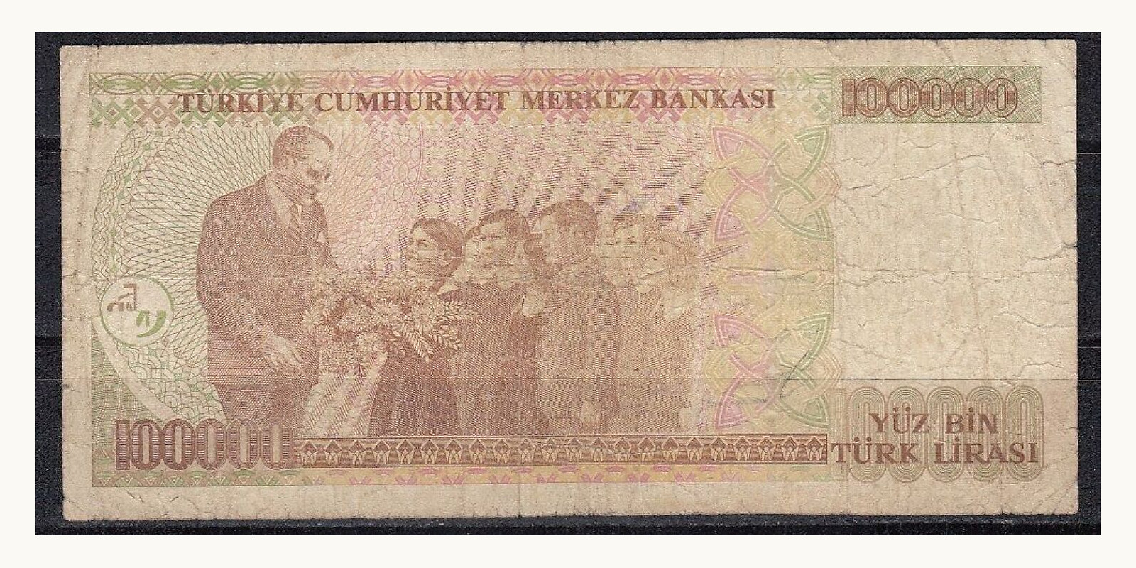 100000 liiri Turkey 1970 — Back side