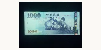 1000 dollars 2010