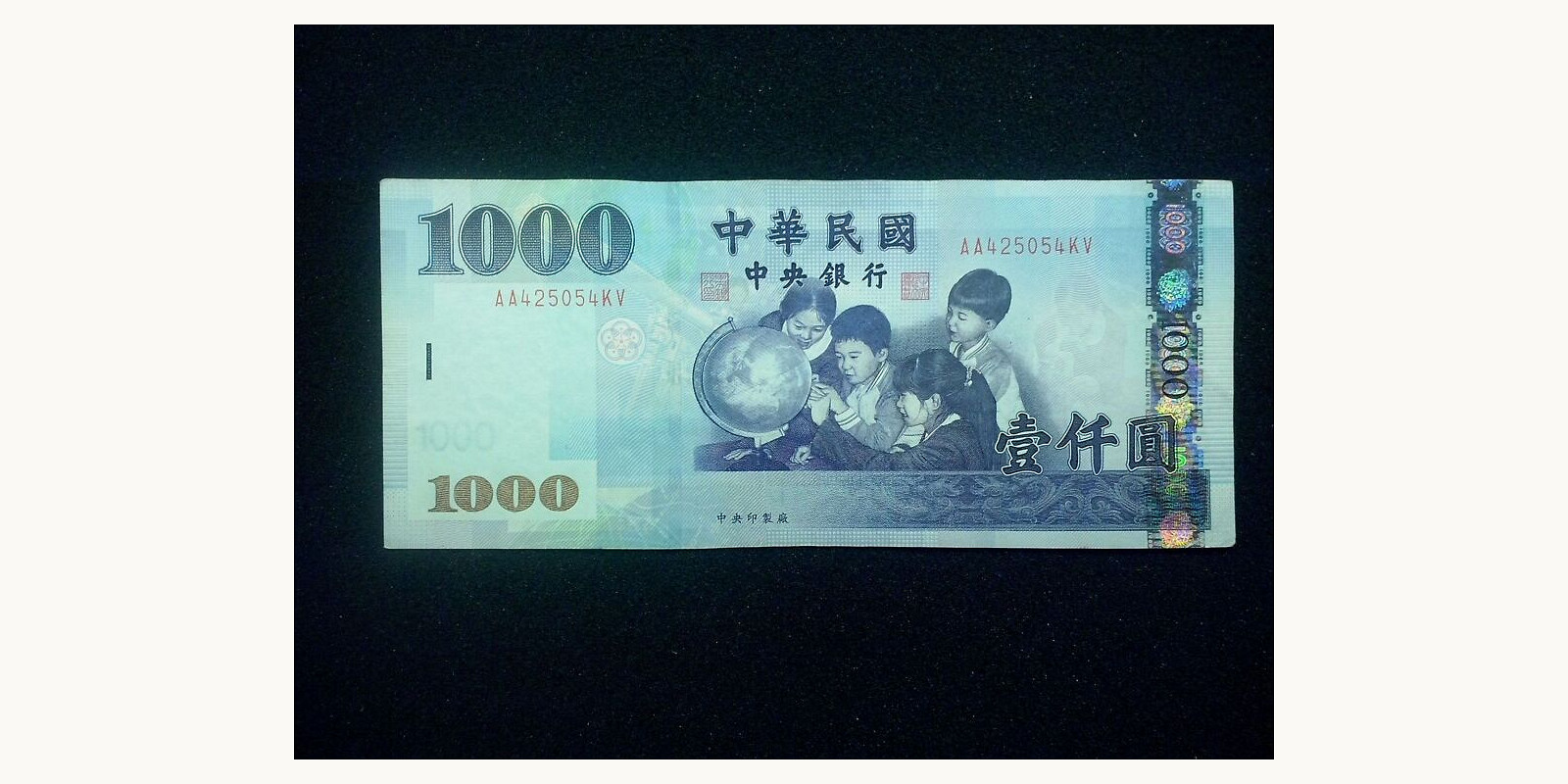 1000 dollars Taiwan 2010 — Front side