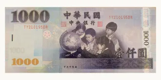 1000 dollars 2005