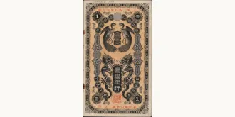 1 yen 1904