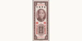 1 yuan 1954
