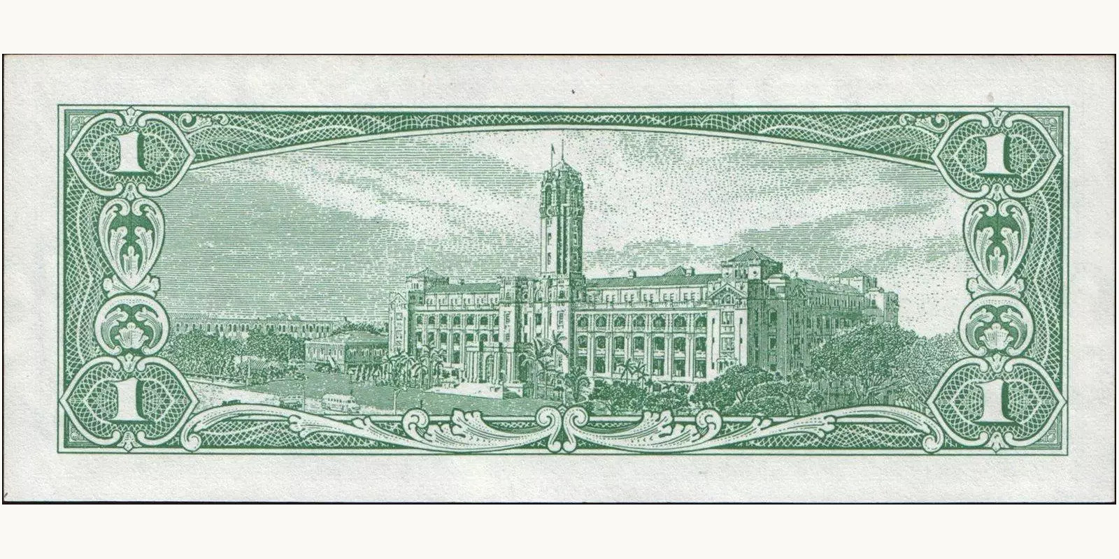 1 yuan Тайвань 1972 — Оборотная сторона