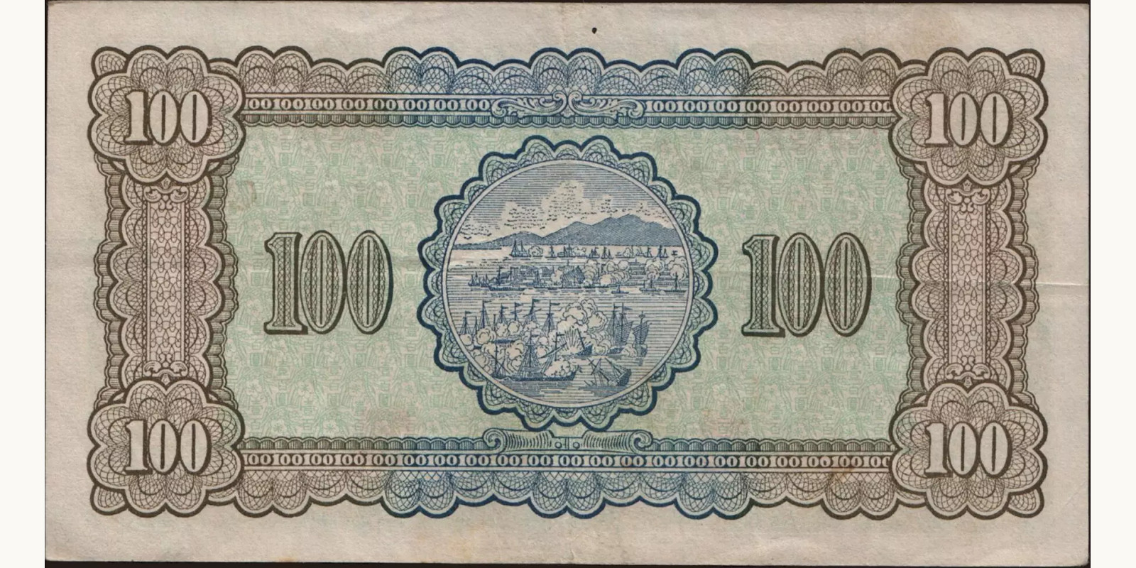 100 yuan Тайвань 1947 — Оборотная сторона