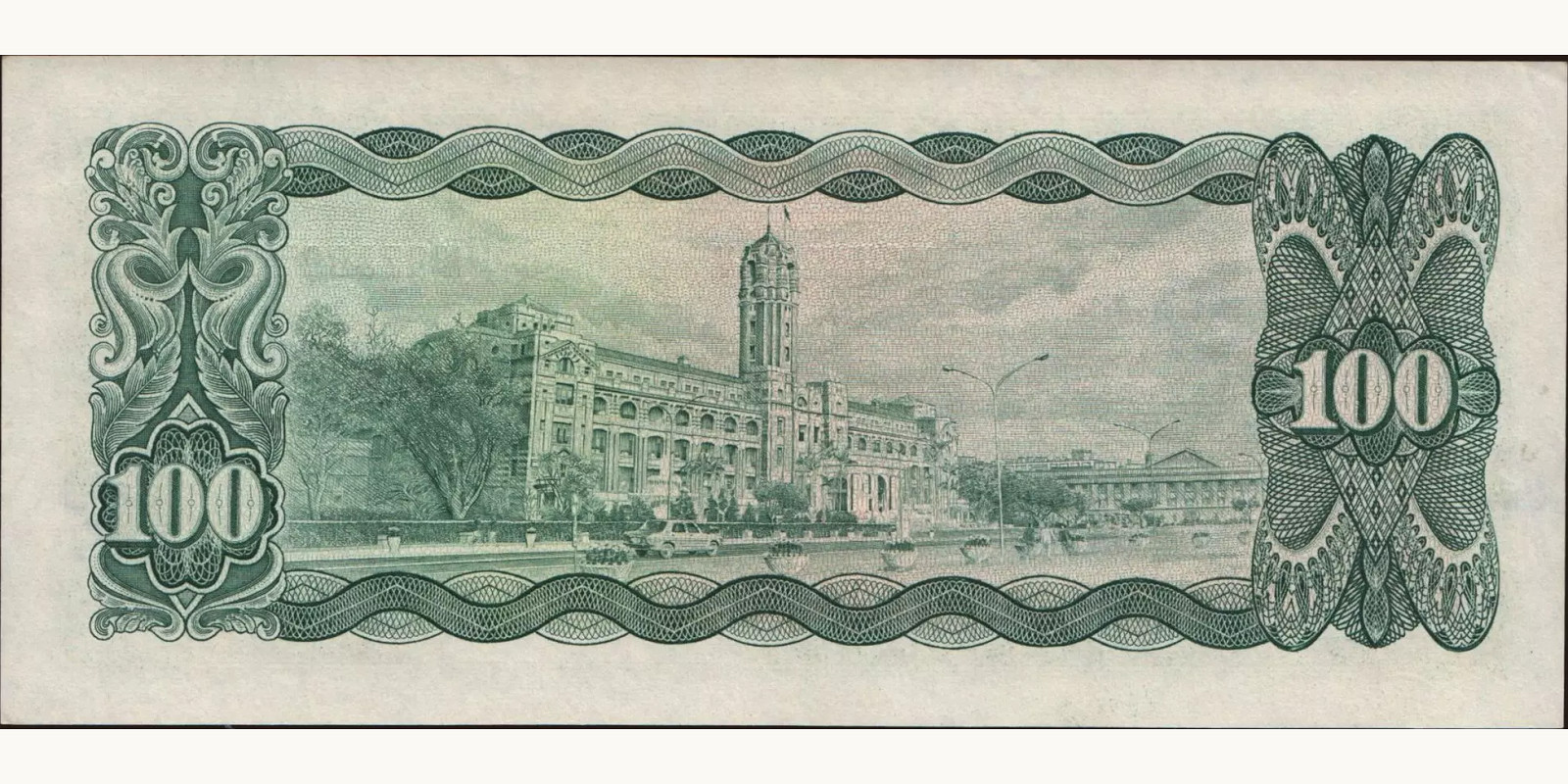 100 yuan Тайвань 1970 — Оборотная сторона