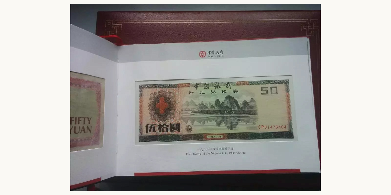 100 yuan Тайвань 1979 — Оборотная сторона