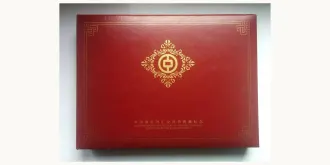 100 yuan 1979