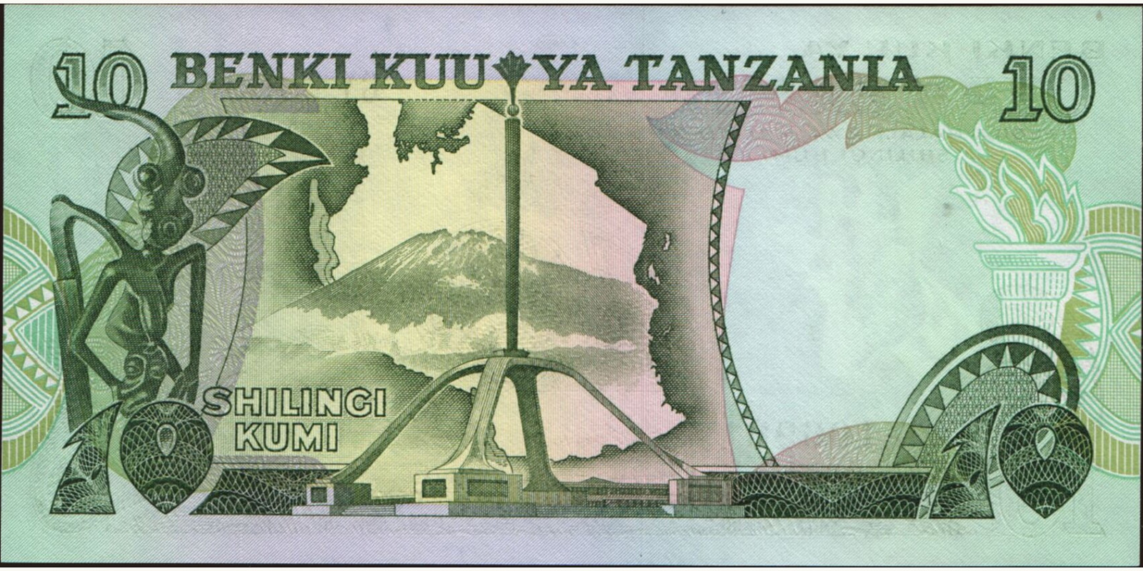 10 shilin Tanzania 1978 — Back side