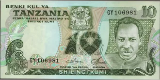 10 shilin 1978