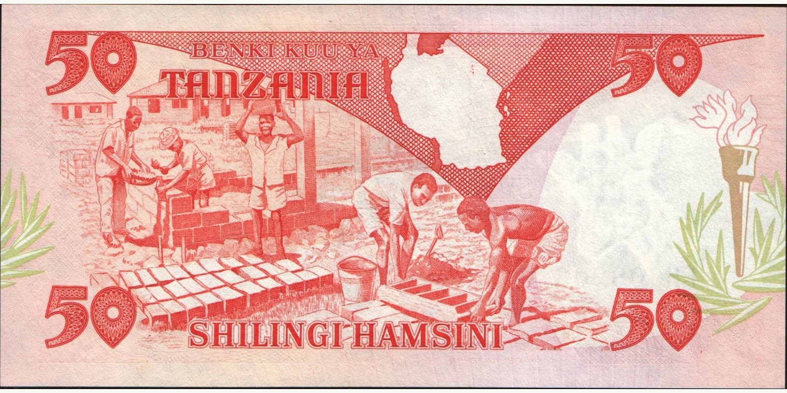 10 shilin Tanzania 1992 — Back side