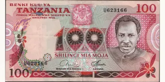 100 shilin 1977