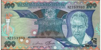 100 shilin 1985