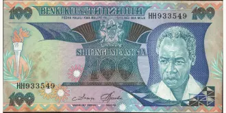 100 shilin 1986
