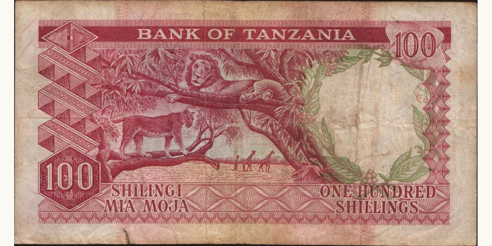 100 shilling Tanzania 1966 — Back side