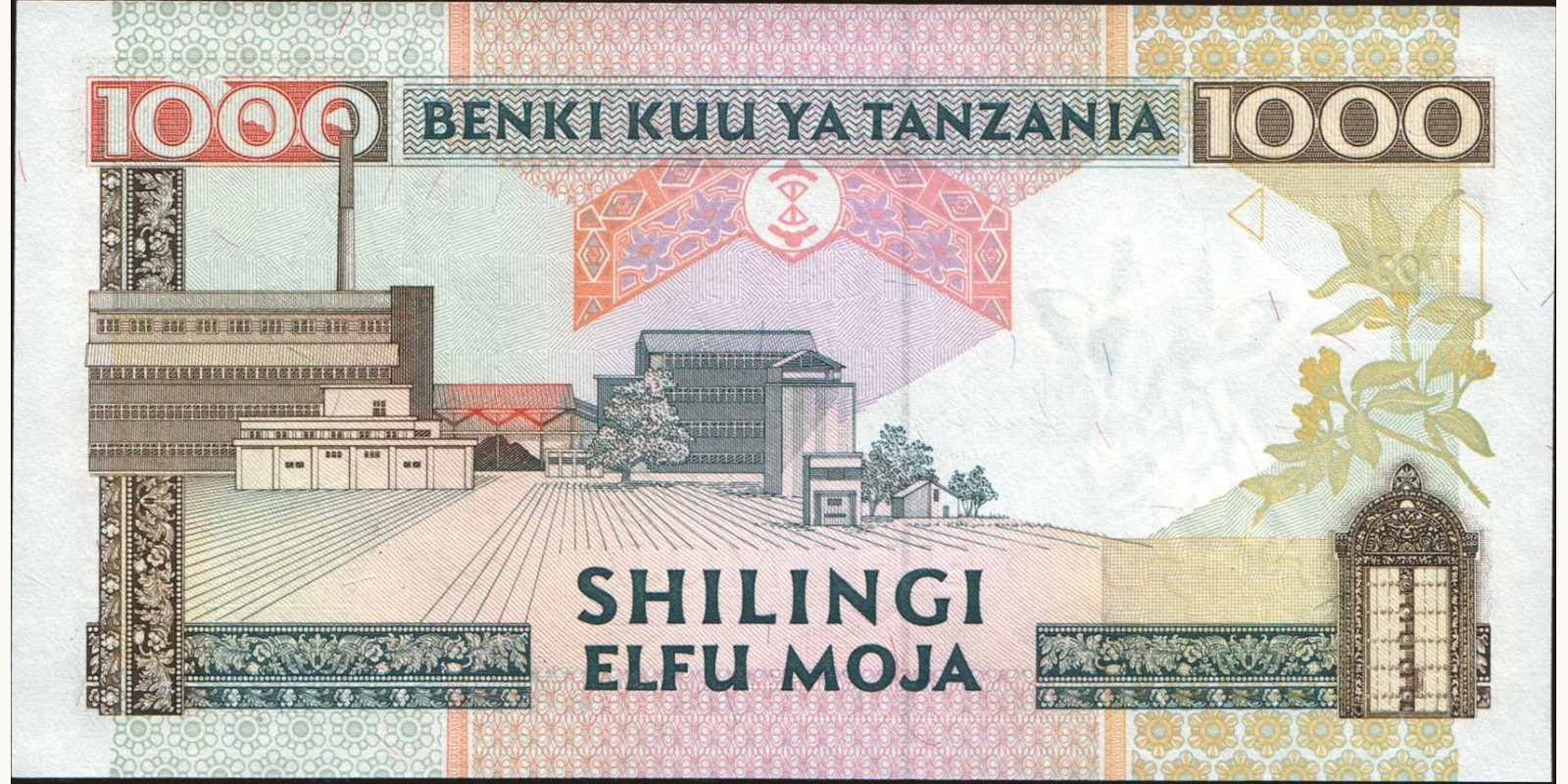 1000 shilin Танзания 1997 — Оборотная сторона