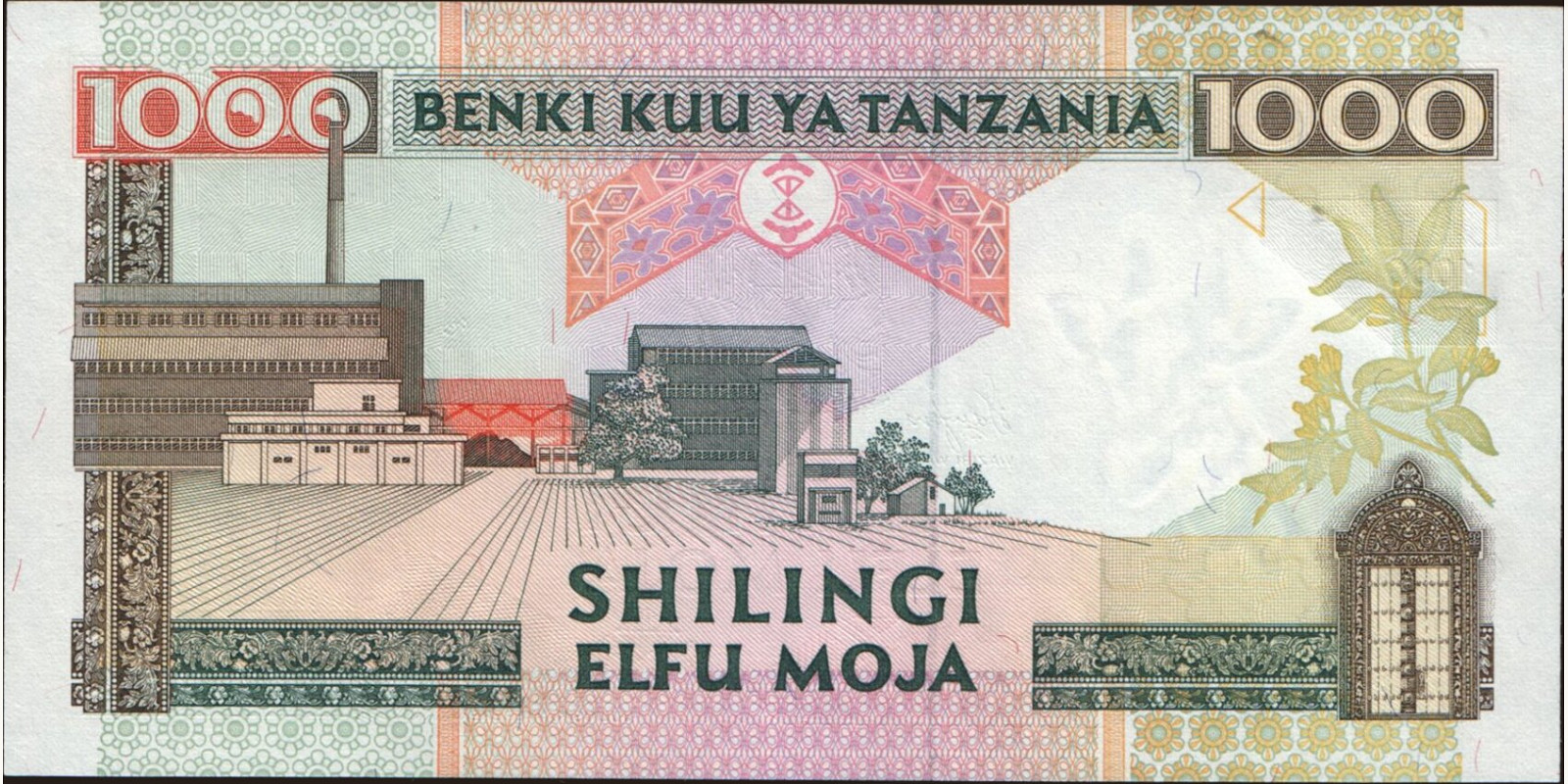 1000 shilin Танзания 2000 — Оборотная сторона