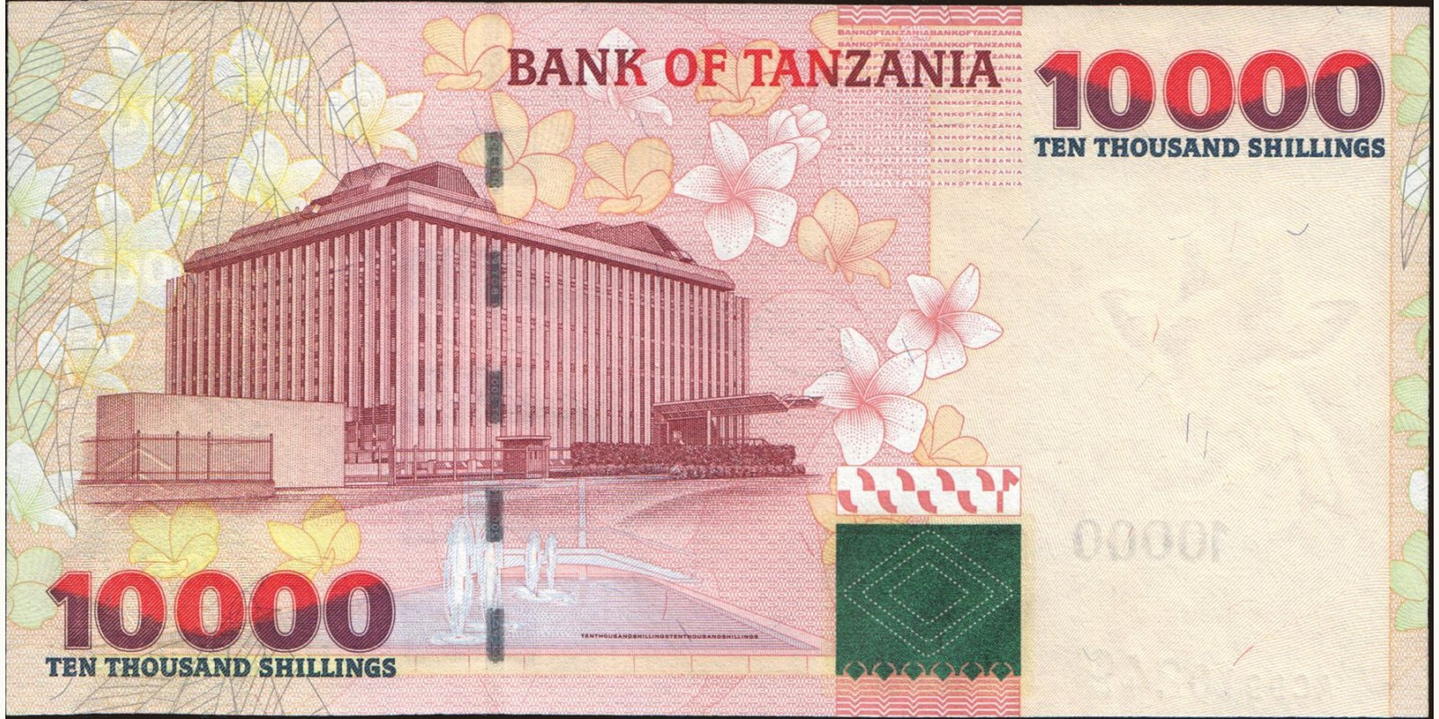 10000 shilin Танзания 2003 — Оборотная сторона