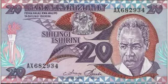 20 shilin 1985