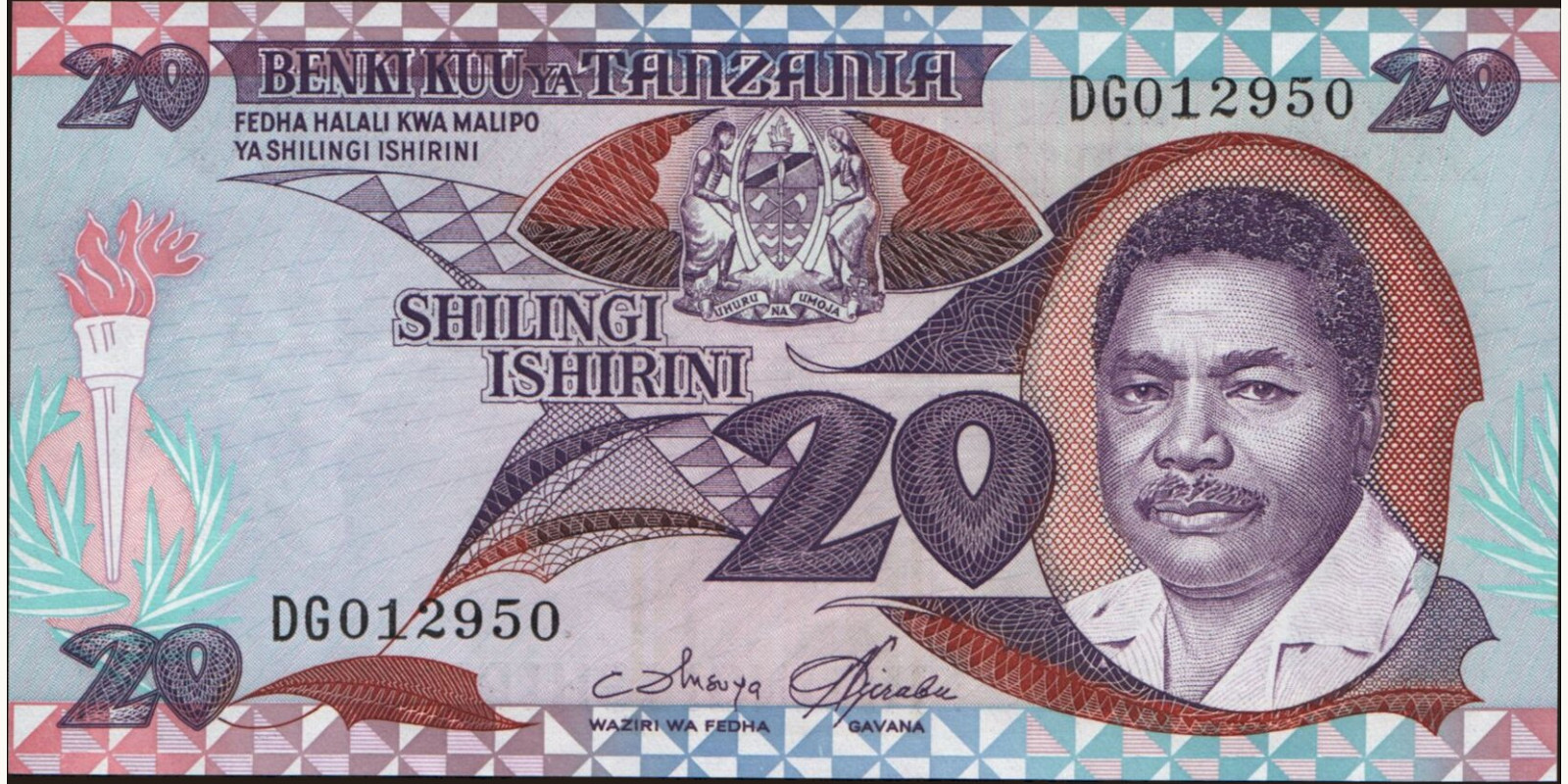 20 shilin Танзания 1987 — Лицевая сторона