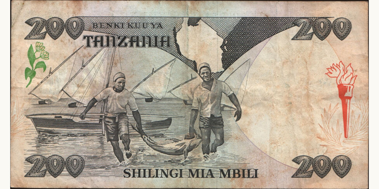 200 shilin Танзания 1992 — Оборотная сторона