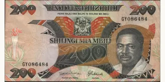 200 shilin 1992