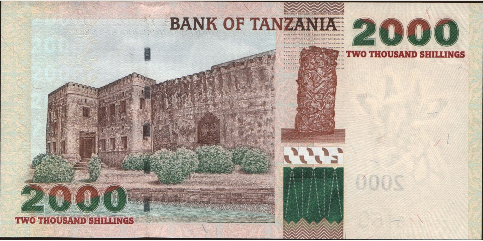 2009 shilin Танзания 2000 — Оборотная сторона