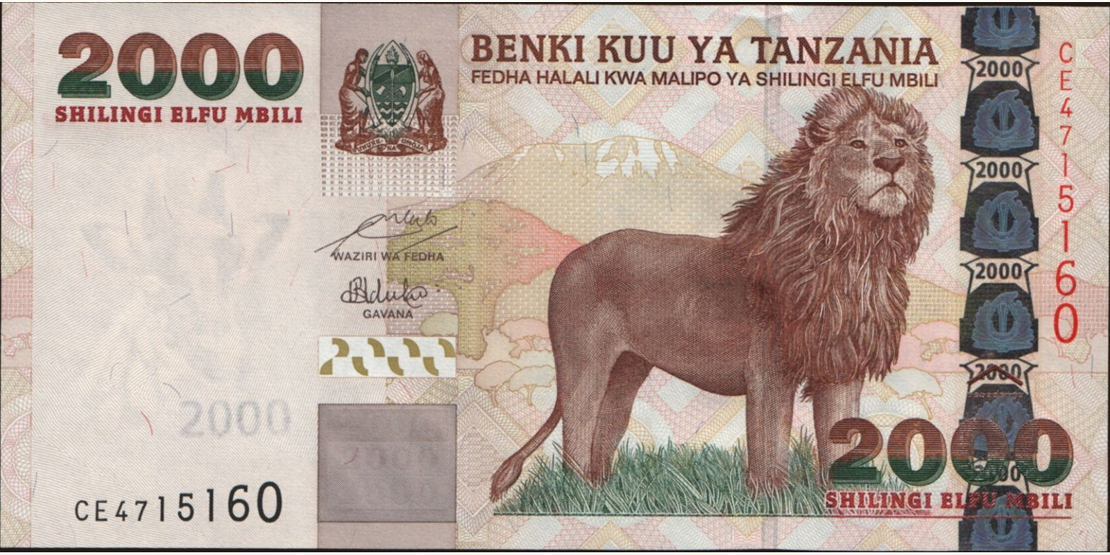 2009 shilin Танзания 2000 — Лицевая сторона