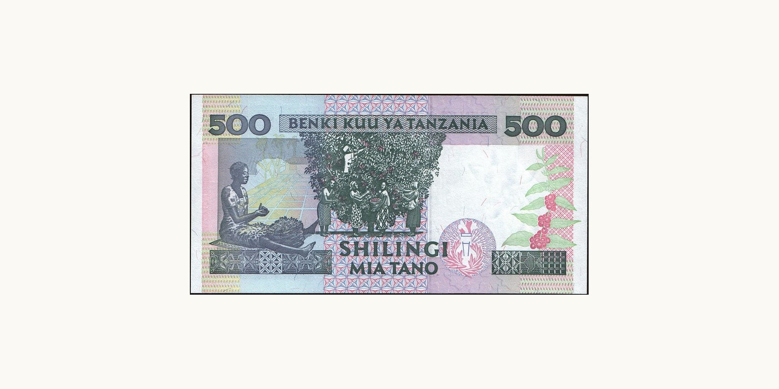 5 shilin Танзания 1997 — Оборотная сторона