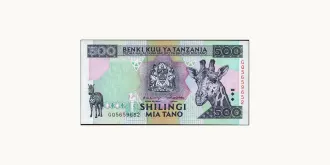 5 shilin 1997