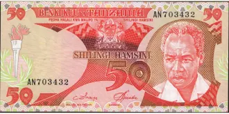 50 shilin 1985