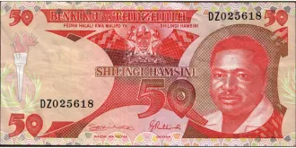 50 shilin 1992