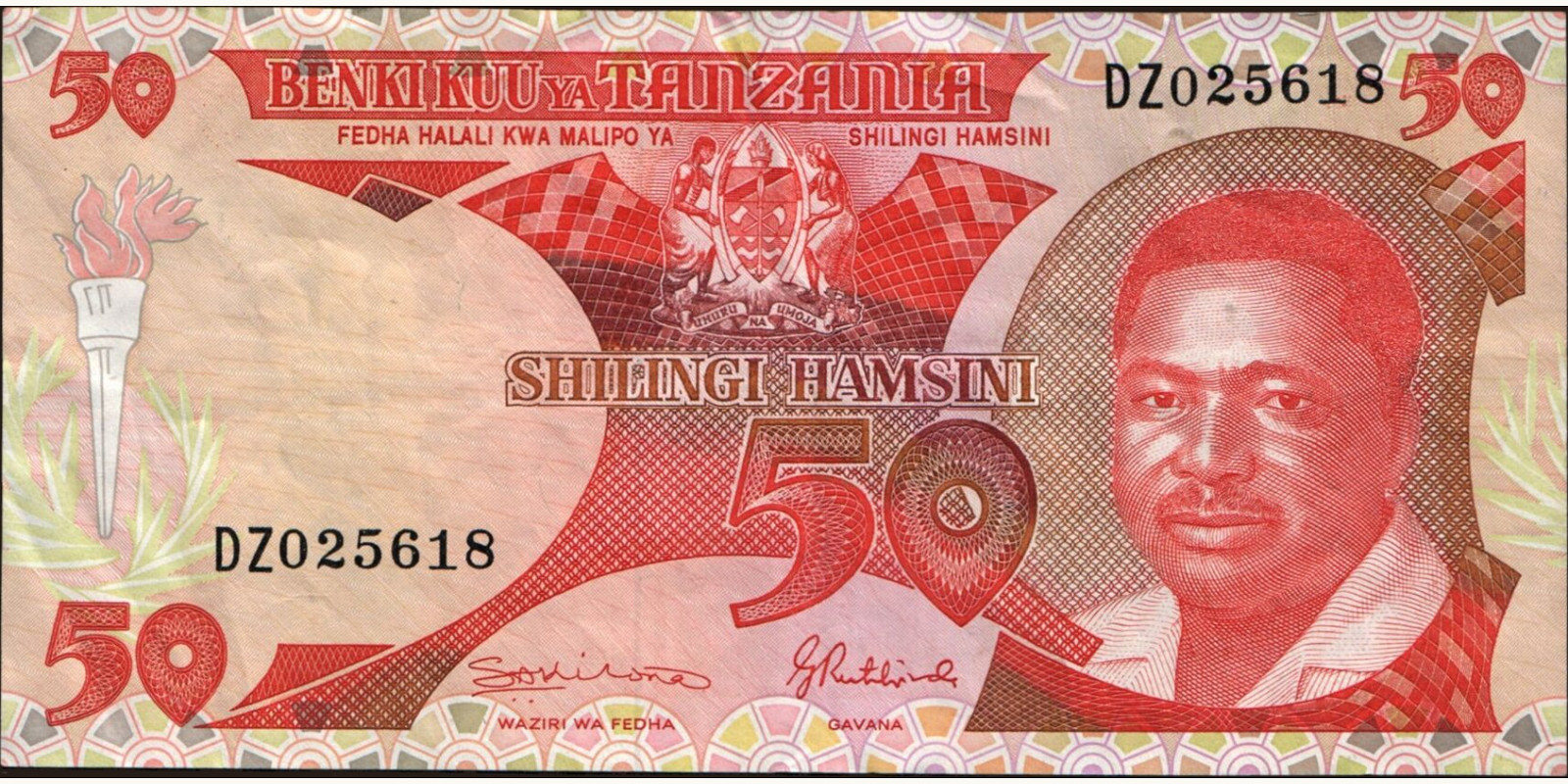 50 shilin 1992